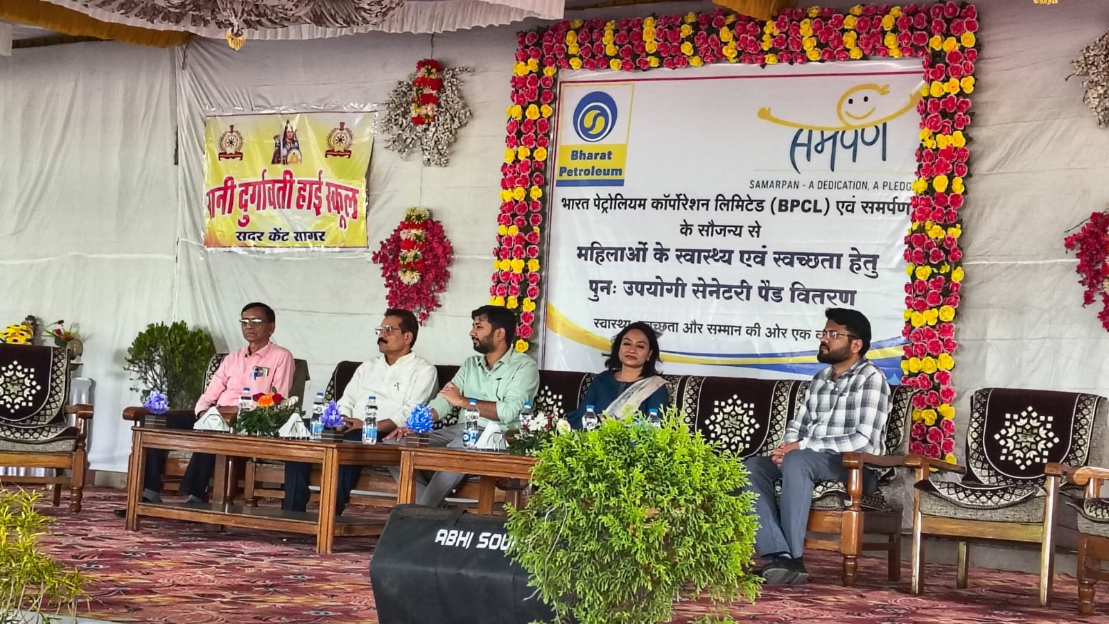 Women's Health &amp; Hygiene Awareness Program